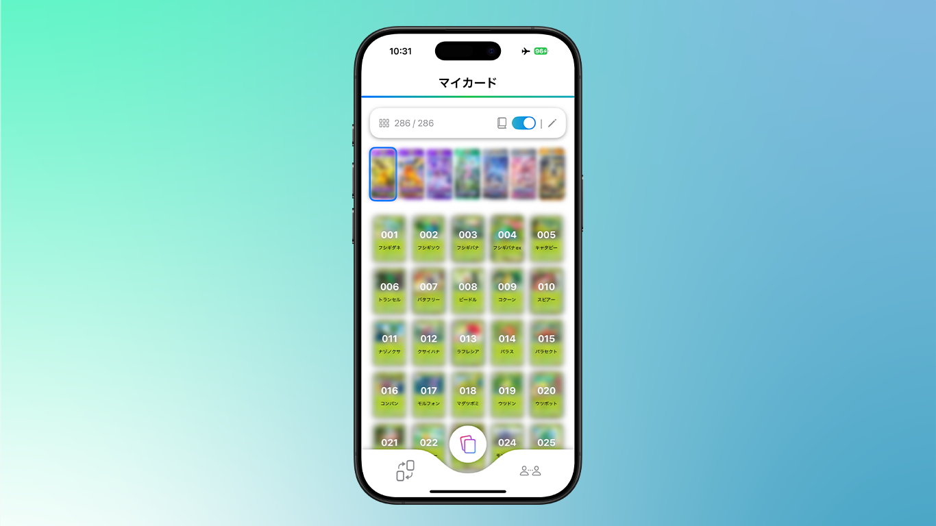 ポケスマのスクリーンショット