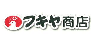 有限会社フキヤ商店